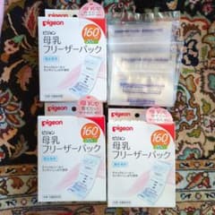 新品未使用 3箱&10枚 ピジョン母乳フリーザーパック　160mlのサムネイル