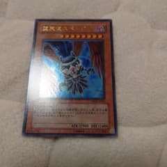 遊戯王　堕天使スペルビア　ウルトラのサムネイル