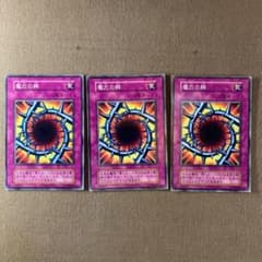 No.11968 유희왕 마력의 가시 초기 부스터 6 BOOSTER6
