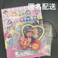 Thumbnail of たまごっち一番くじ　きらきらラバーチャーム　いちごっち　りぼっち