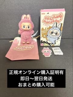 【POPMART】ラブブ マカロン MACARON Lychee Berryのサムネイル