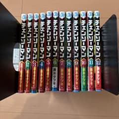 チェンソーマン 全巻セット 1〜12巻 藤本タツキ - メルカリ