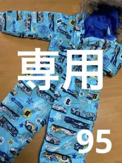 りんご様専用☆　ジャンプスーツ　95  スキーウェア　車のサムネイル