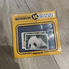 퍼펫 선순 Happy 복권 H상 스티커 세트