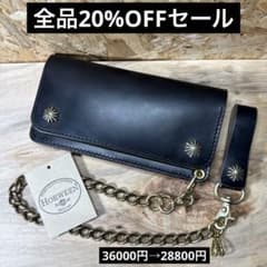 ホーウィン クロムエクセル 180 トラッカーウォレット カスタム チェーン茶芯 ホーウィン クロムエクセル 180 トラッカーウォレット カスタム