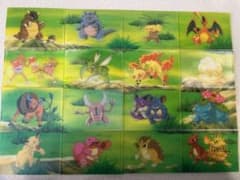 明治製菓ポケモンミルクココア　3Dカードケース　スーパーレア 明治製菓ポケモンミルクココア 3Dカードケース スーパーレア 明治製菓