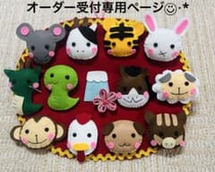 フェルトリース☆十二支☆干支☆ハンドメイド - メルカリ