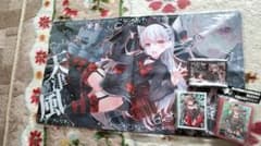 艦これ天津風 プレイマット スリーブ3種セットのサムネイル