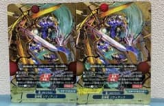 バディファイト 星神竜 ゾディアック バディレア 2枚セット - メルカリ
