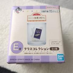 코코아 슈가렛 컵 이치 반 쿠지