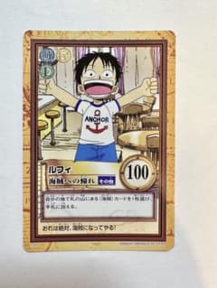 【美品】ワンピース カードダス 「ルフィ 海賊への憧れ C04」のサムネイル