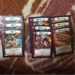 轟速パーツのサムネイル