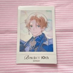 増長和南 サイン チェキ ブロマイド 10周年 AGF Bプロ B-PROJECT 10th チェキ 増長和南 - メルカリ