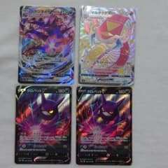 ポケカセットのサムネイル