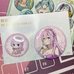 巡音ルカ 初音ミク 16th birthdayくじ 缶バッジのサムネイル