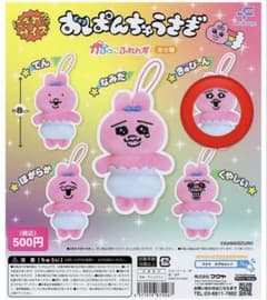 おぱんちゅうさぎ かぷっこふれんずのサムネイル