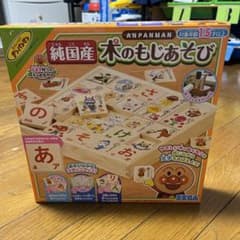 アンパンマン 純国産 アンパンマン木のもじあそび おもちゃ こども 子供 知育のサムネイル