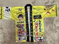 ももいろクローバーZ 玉井詩織 推し法被 2枚セット ももいろクローバーZ 玉井詩織 推し法被 2枚セット - メルカリ