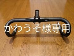 Deda Zero100 アルミハンドル・Deda ZERO2ステム セットのサムネイル