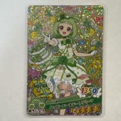 おねがいアイプリ3弾カード　グミ　ハッピーバースデー！グリーンのサムネイル