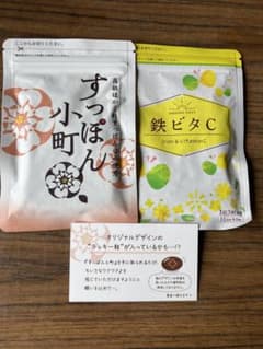スッポン小町　鉄ビタCのサムネイル