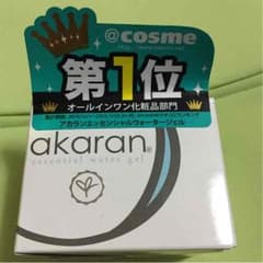 アカランのサムネイル