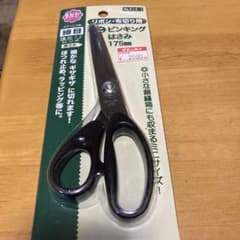 手芸用　ピンキングハサミのサムネイル