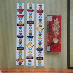 エヴァスロ まごころを君にのサムネイル