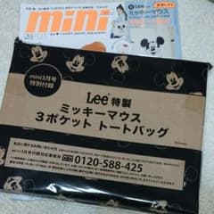 mini 付録のサムネイル