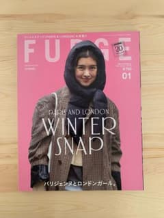 FUDGE(ファッジ)2023年1月号のサムネイル