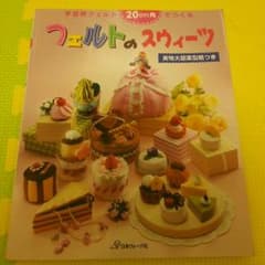 ふくこさん専用のサムネイル