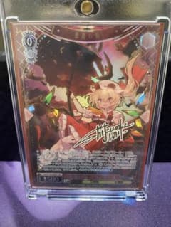 ヴァイス 悪魔の妹 フランドール SEC - メルカリ