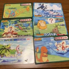 ポケモン トップ製 カード 6枚セットのサムネイル