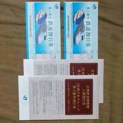 JR西日本株主鉄道割引券2枚　JR西日本グループ株主優待優待割引券2冊のサムネイル