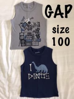 タンクトップ 100cm babyGAP☆2枚セットのサムネイル
