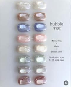CLETO bubble mag 8色セット - メルカリ