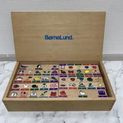 知育玩具セット　ひらがなつみき　クーゲルバーン　森のあそび箱　ボーネルンド 楽天市場】名入れ無料 日本製 ひらがな 積み木 森のひらがなあそび 木