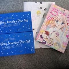 ❀メルカリn様✩ページです ちゃお 7月号ふろく きらめくジュエリーペンセット - メルカリ