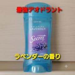 シークレット クリアジェル ラベンダー デオドラントスティック 制汗剤