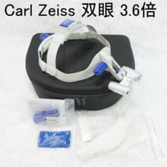 ✨美品✨カールツァイス ZEISS 3.6倍双眼ルーペ Eye Mag PRO ✨美品✨カールツァイス ZEISS 3.6倍双眼ルーペ Eye Mag PRO - メルカリ