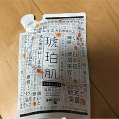 じゅん様 専用  琥珀肌 化粧水  ２つセットのサムネイル