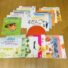 福音館書店 こどものとも年少版 ちいさなかがくのとも 2023年度 24冊