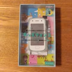 ＊＊VOLYae様＊＊softbankキッズフォン2クリアケースのサムネイル