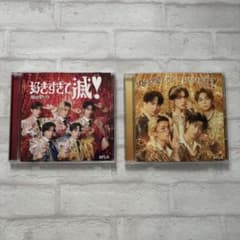 M!LK 好きすぎて滅！CD2枚セットのサムネイル