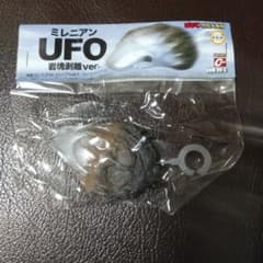 ゴジラ2000ミレニアム ミレニアンUFO 岩塊剥離ver. GOM09C ゴジラ2000ミレニアム ミレニアンUFO 岩塊剥離ver. GOM09C - メルカリ