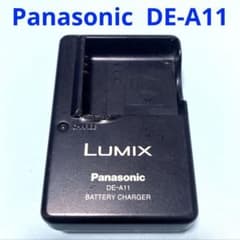 Panasonic LUMIX DE-A11 バッテリーチャージャー 即日発送のサムネイル