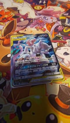 ミュウツー&ミュウGX　SAおまけ付きのサムネイル
