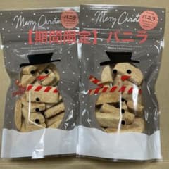 倉敷おからクッキー 【期間限定】バニラ2個セット - メルカリ