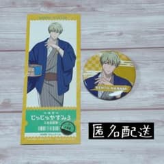 呪術廻戦 極楽湯 缶バッジ 回数券風カード 七海建人 - メルカリ