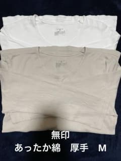 無印良品　あったか綿　厚手　Uネック八分袖　インナー　Mサイズ　2枚セットのサムネイル